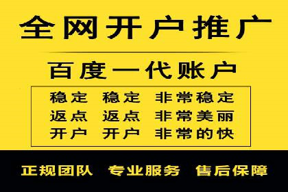 360信息流广告与内容营销的完美结合